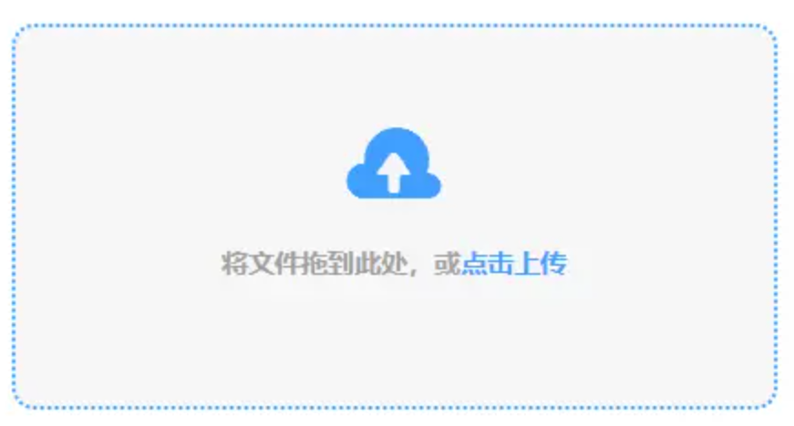 星空平台下载使用讲解 - 添加文件